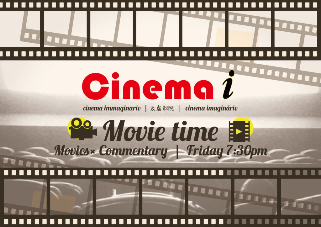 cinema i-02