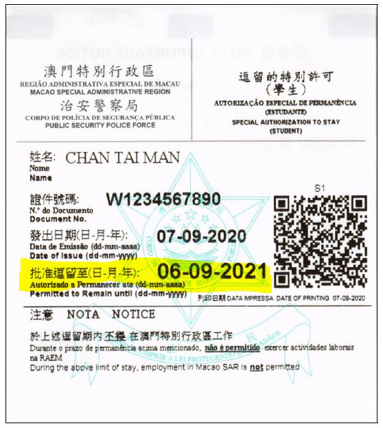 Macau stay permit receipt